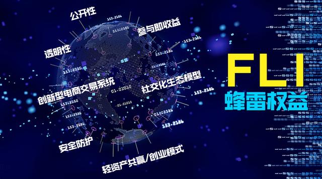 上海区块链电商上线公告(上海区块链电商上线公告最新) 上海区块链电商上线公告(上海区块链电商上线公告最新)