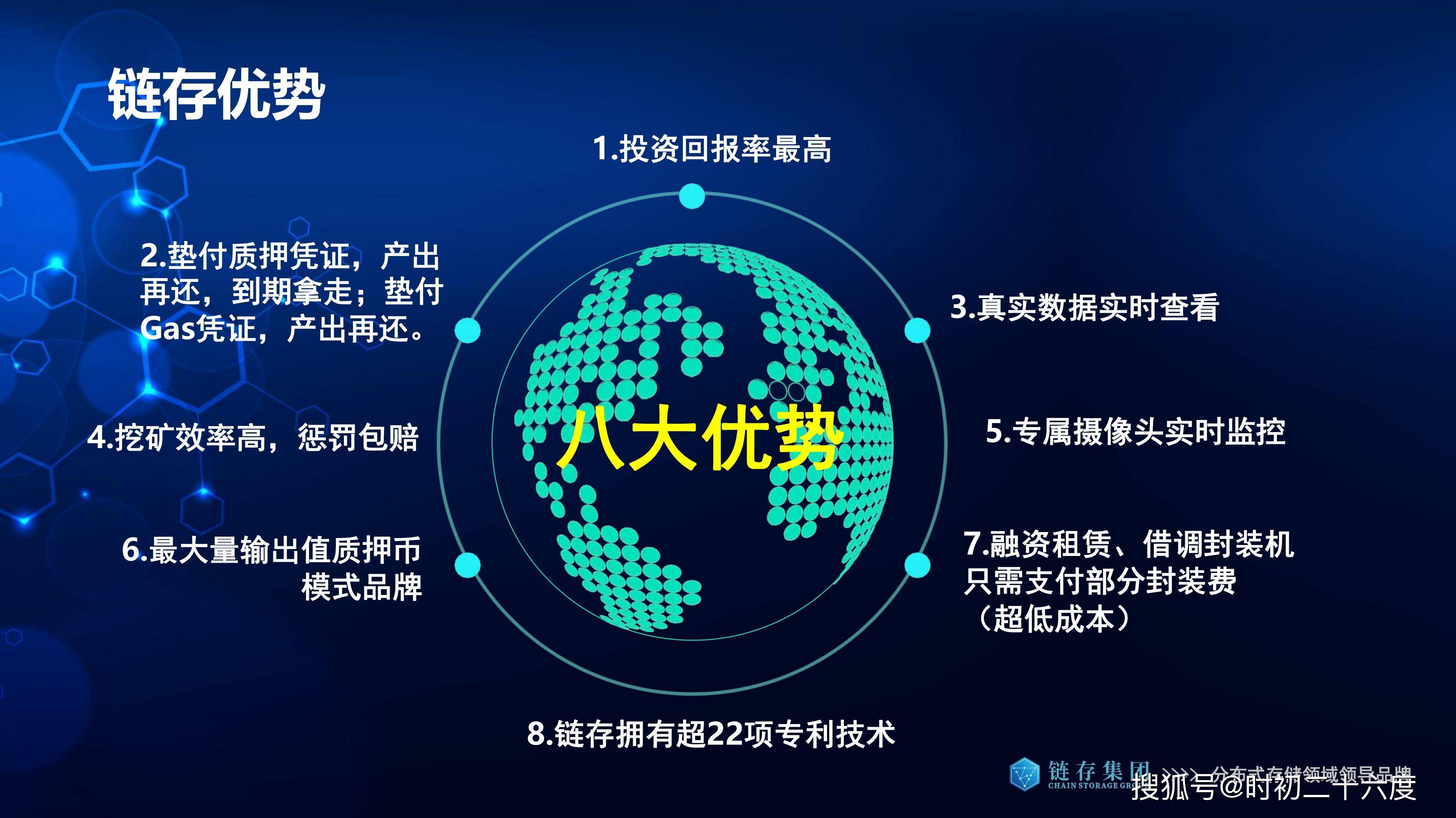 区块链的工作原理和特征(区块链的基本概念和工作原理)