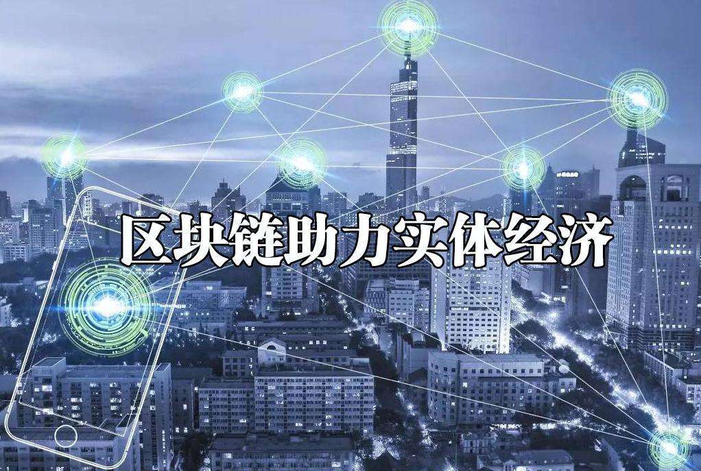 想去区块链交易平台上班(想去区块链交易平台上班怎么样) 想去区块链交易平台上班(想去区块链交易平台上班怎么样)