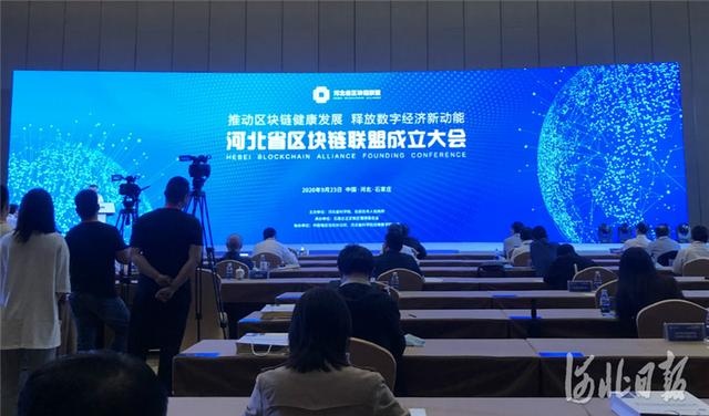 河北区块链售后保障(河北区块链售后保障中心电话) 河北区块链售后保障(河北区块链售后保障中心电话)