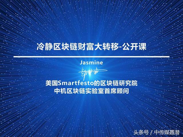 包含区块链培训怎么吸引人的的词条