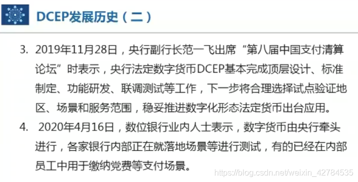 数字货币区块链的文章标题(区块链数字货币的价值在哪里)