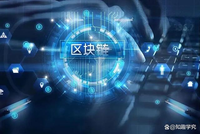 区块链创新模式和发展模式(区块链创新模式和发展模式的区别)