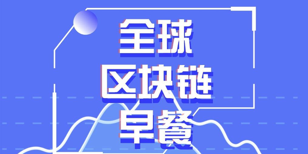 区块链项目总经理招聘信息(区块链项目总经理招聘信息网)