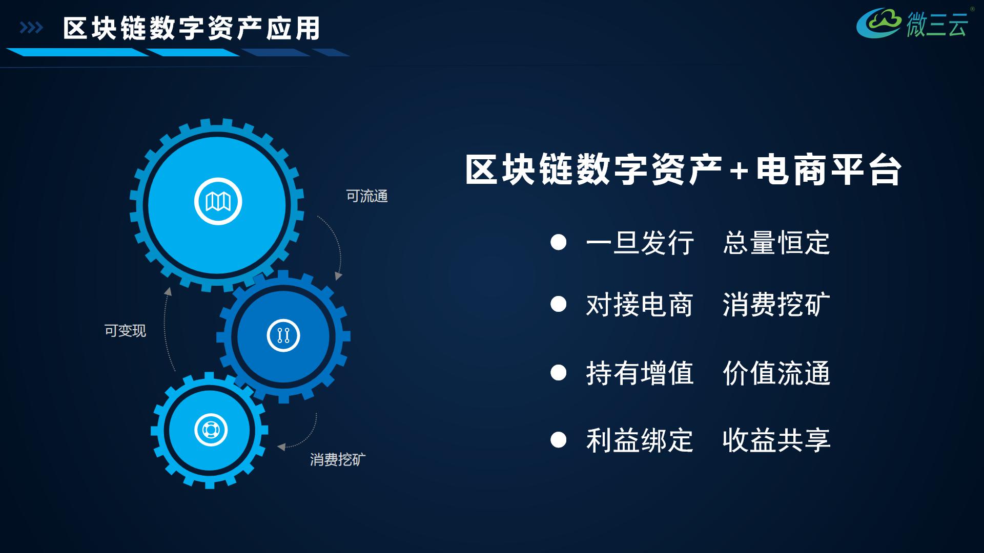 区块链常用服务器系统包括(区块链服务器有几十台,意味着什么) 区块链常用服务器系统包括(区块链服务器有几十台,意味着什么)