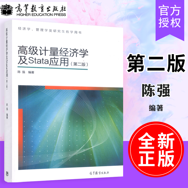 区块链应用经济学教材(区块链技术和应用课后测试题答案)