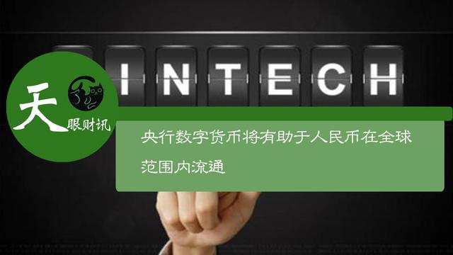 数字货币有哪些区块链公司(区块链和数字货币的龙头企业)