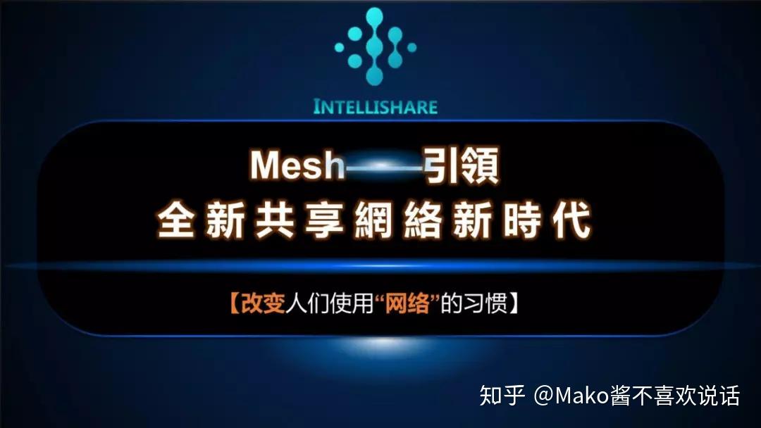 包含区块链未来5年的玩法的词条