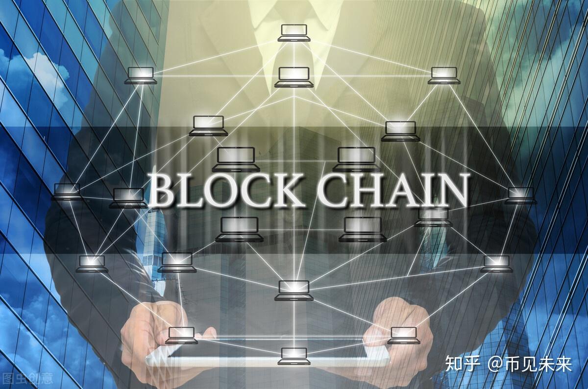 区块链行业前景还好吗知乎(区块链前景如何,未来在哪里) 区块链行业前景还好吗知乎(区块链前景如何,未来在哪里)