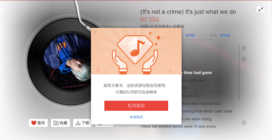 酷我音乐区块链在哪挖(酷我音乐区块链在哪挖取)