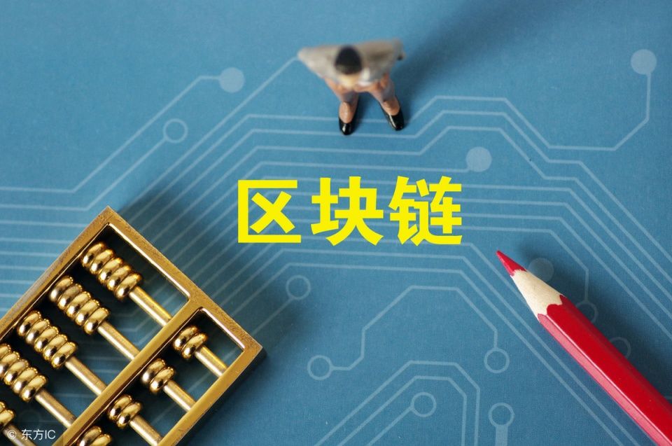 区块链是否能真正发展(区块链的网络架构有哪些)