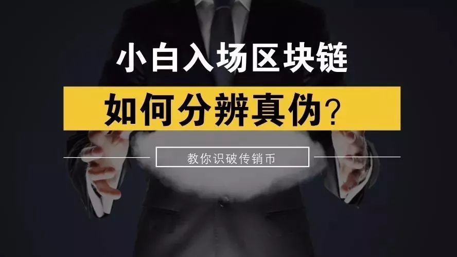 关于区块链的小白如何入门数学的信息 关于区块链的小白如何入门数学的信息