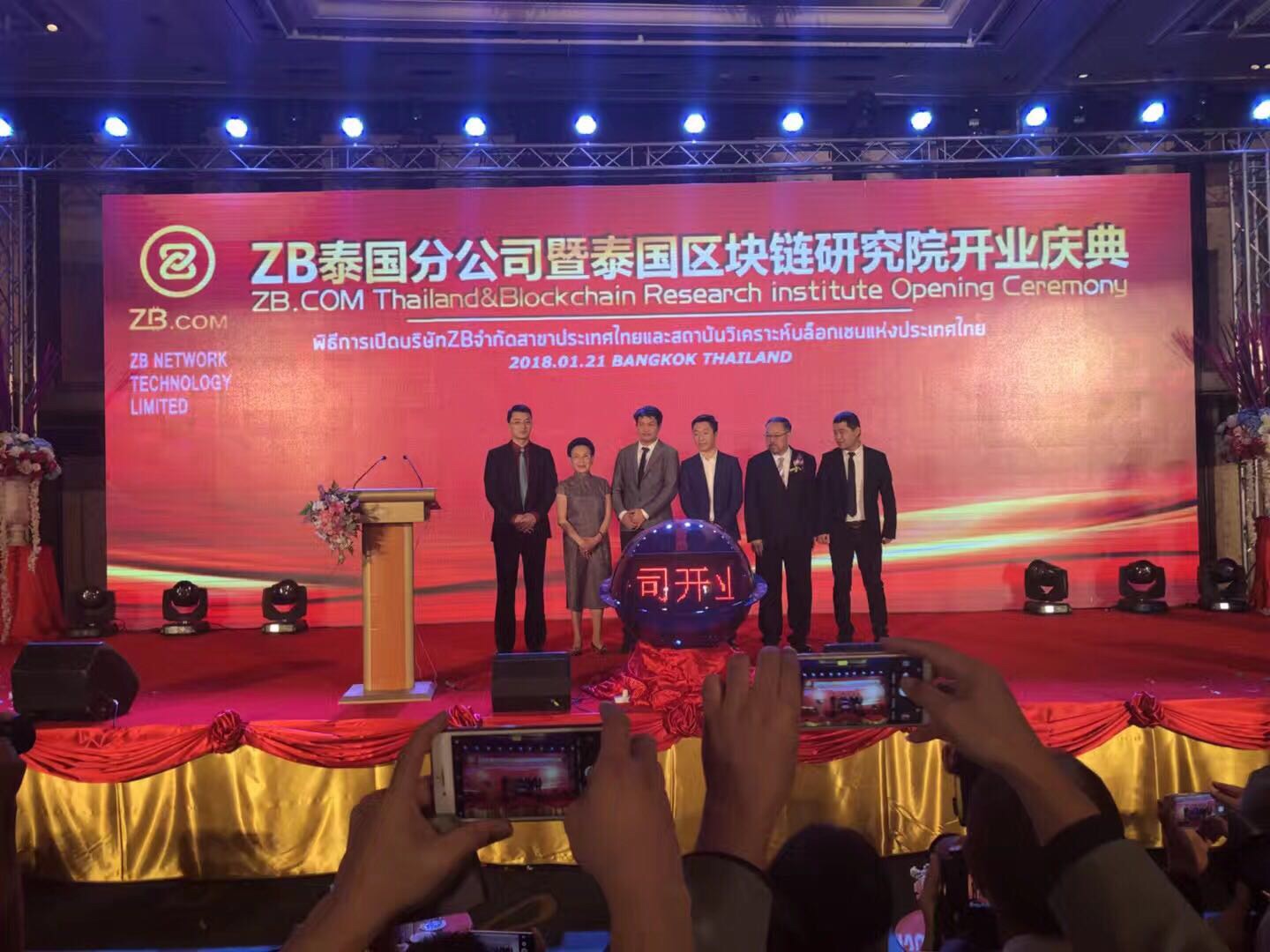 美国东南亚区块链中心(美国东南亚区块链中心在哪里) 美国东南亚区块链中心(美国东南亚区块链中心在哪里)