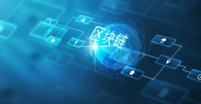 区块链今后的发展趋势(区块链今后的发展趋势有哪些)