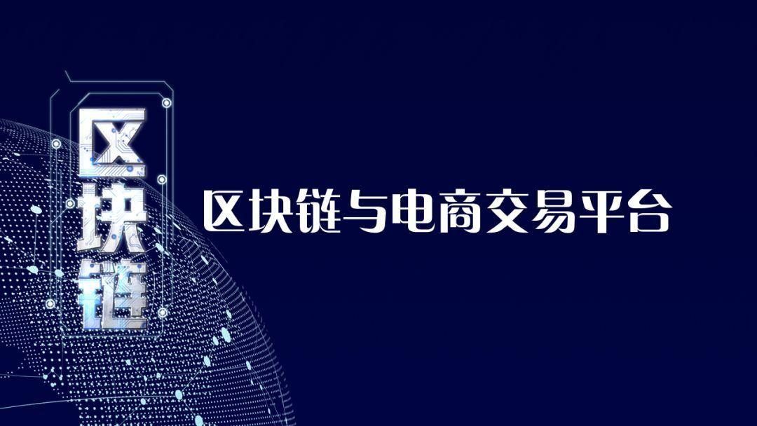 区块链哪个系统好一点(区块链哪个系统好一点啊) 区块链哪个系统好一点(区块链哪个系统好一点啊)