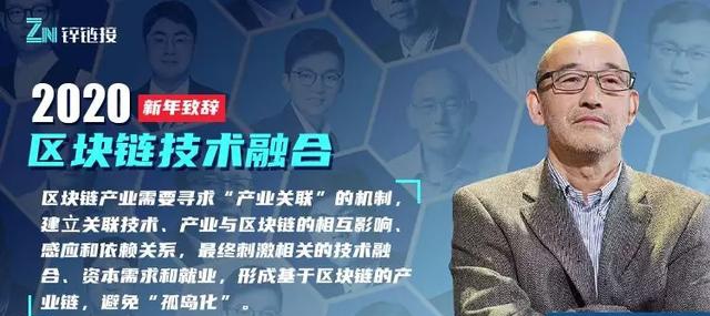 关于区块链创业思考与实践(关于区块链创业思考与实践的论文) 关于区块链创业思考与实践(关于区块链创业思考与实践的论文)