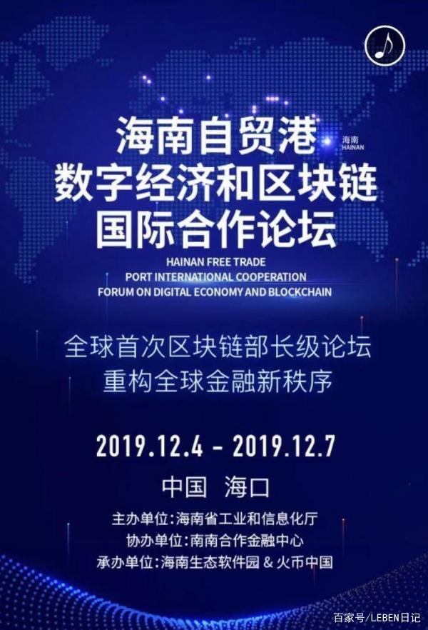 数字经济企业与区块链合作(数字经济时代区块链技术的应用与思考) 数字经济企业与区块链合作(数字经济时代区块链技术的应用与思考)