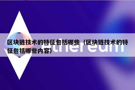 区块链专业研究生学校排名(哪些大学招区块链工程研究生) 区块链专业研究生学校排名(哪些大学招区块链工程研究生)