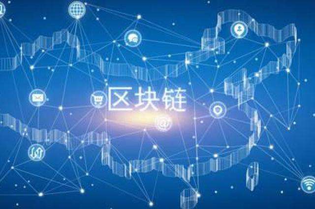 区块链虚拟币法律风险分析(区块链虚拟币法律风险分析报告) 区块链虚拟币法律风险分析(区块链虚拟币法律风险分析报告)