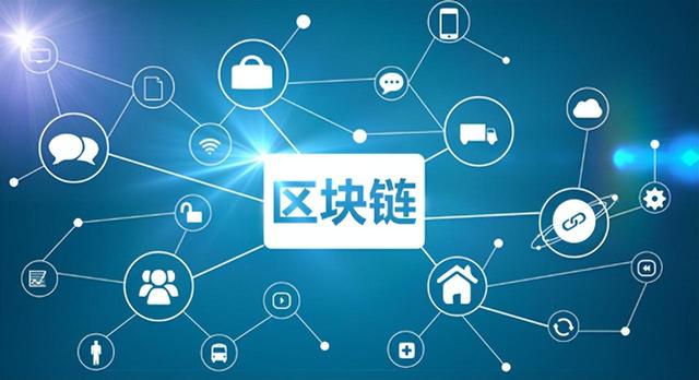 下列哪项不属于区块链在(下列哪项不属于区块链在环保领域的典型应用场景)