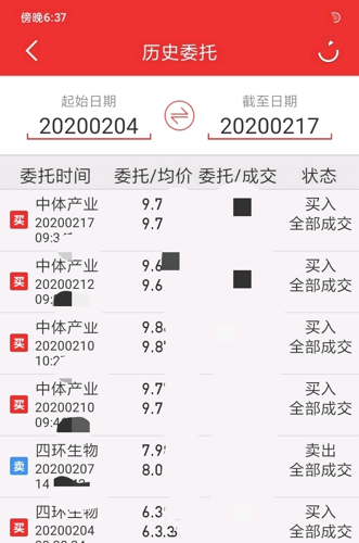 鸿博股份区块链最新消息(鸿博股份区块链最新消息新闻) 鸿博股份区块链最新消息(鸿博股份区块链最新消息新闻)