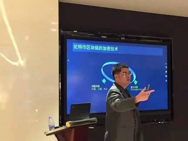 中国首个区块链架构师(中国首个区块链架构师是谁) 中国首个区块链架构师(中国首个区块链架构师是谁)