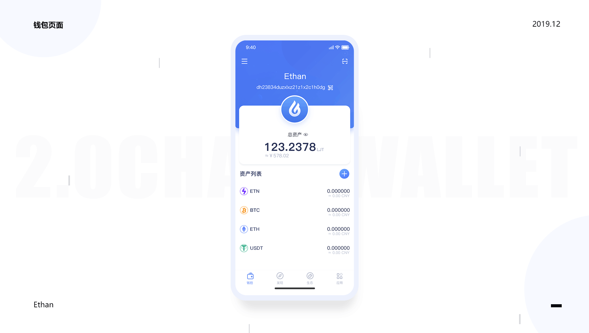 区块链支付钱包价格调整(区块链支付钱包价格调整方案)
