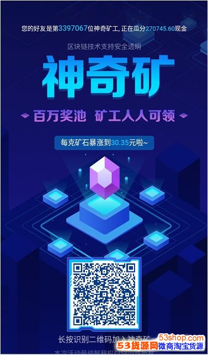 福建高科技区块链推荐货源的简单介绍