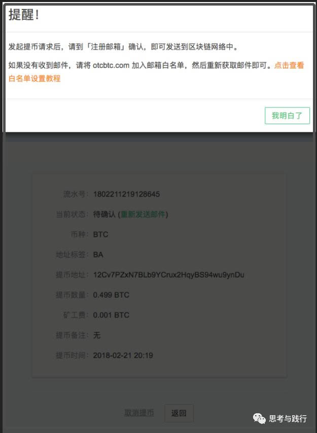 区块链白名单怎么用的(区块链即服务平台baas白皮书)