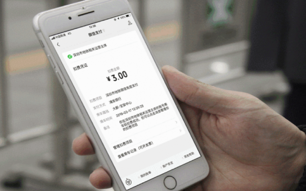 区块链深圳取款机怎么取钱(区块链深圳研究开发中心取款机)