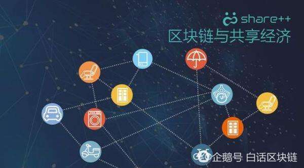 如何以区块链账本为基础(区块链的记账方式是什么记账)