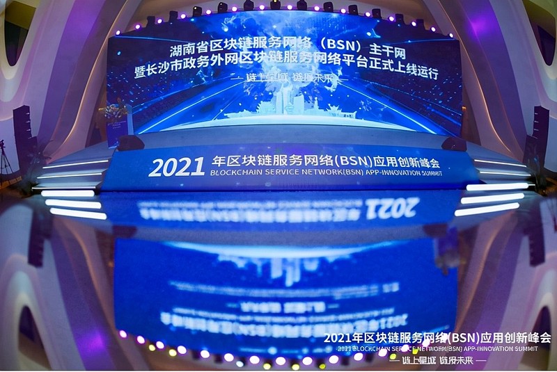 武汉区块链产业园挂牌条件(武汉区块链产业园挂牌条件如何)