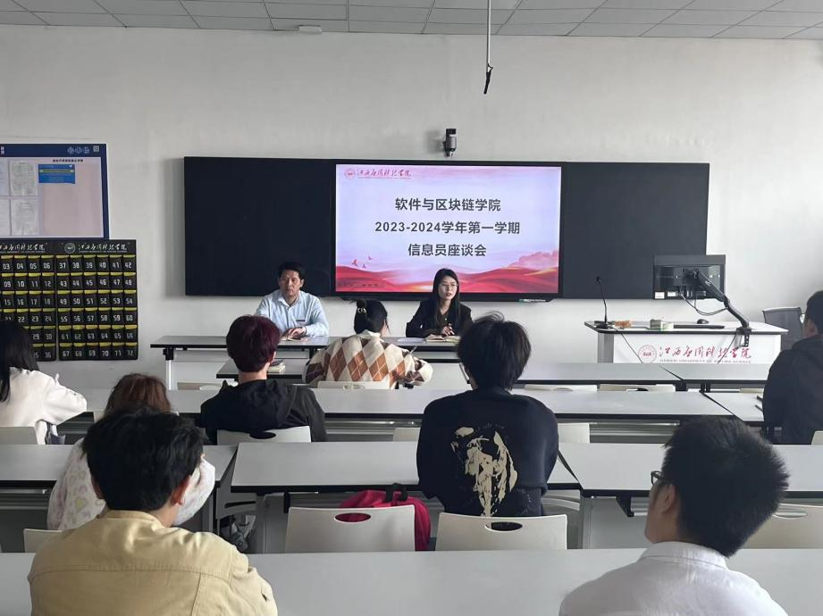 江西科技学院有区块链嘛(江西科技学院所在区域)