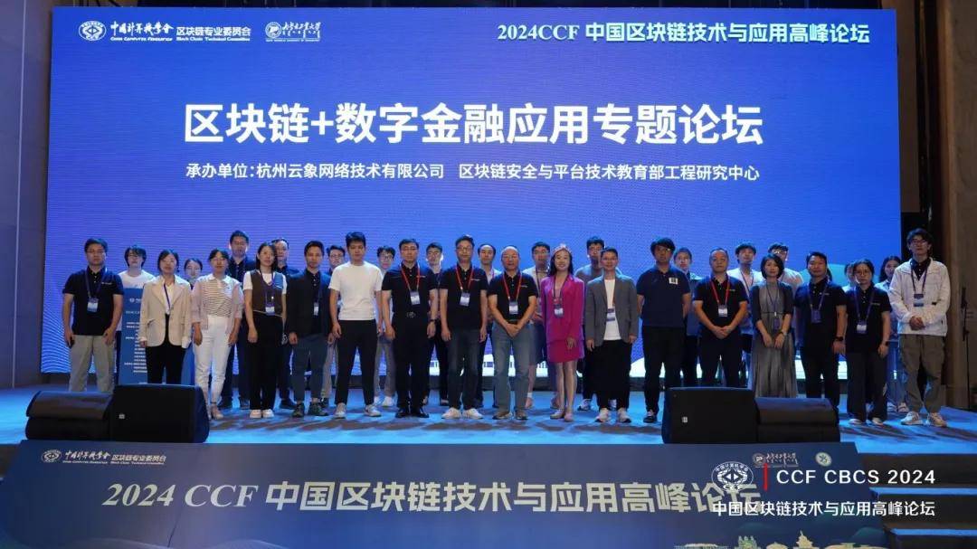 包含中国区块链的成功视频资源的词条 包含中国区块链的成功视频资源的词条