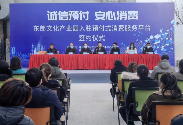 通州区块链工作怎么样(北京市区块链创新发展行动计划20202022年) 通州区块链工作怎么样(北京市区块链创新发展行动计划20202022年)