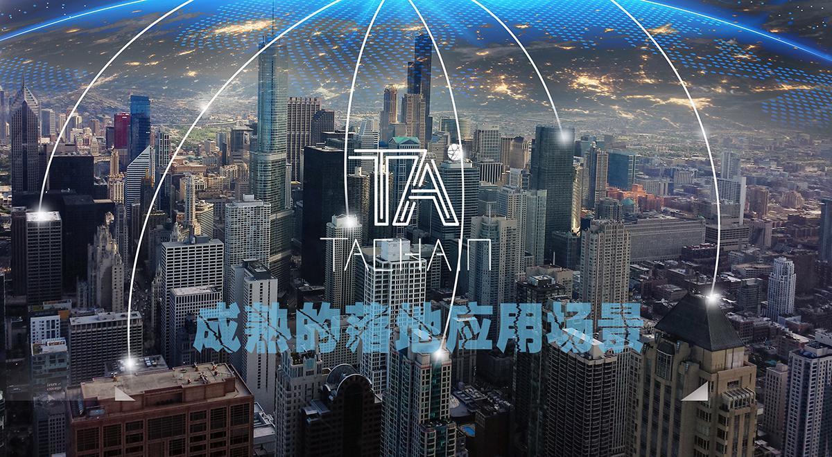 区块链进入共享经济社会(区块链共识机制解决什么问题) 区块链进入共享经济社会(区块链共识机制解决什么问题)