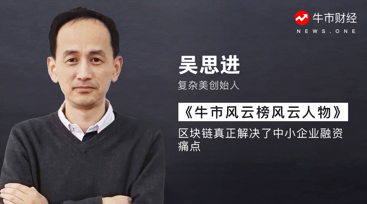 区块链从业者的名字是(区块链从业者的名字是什么) 区块链从业者的名字是(区块链从业者的名字是什么)