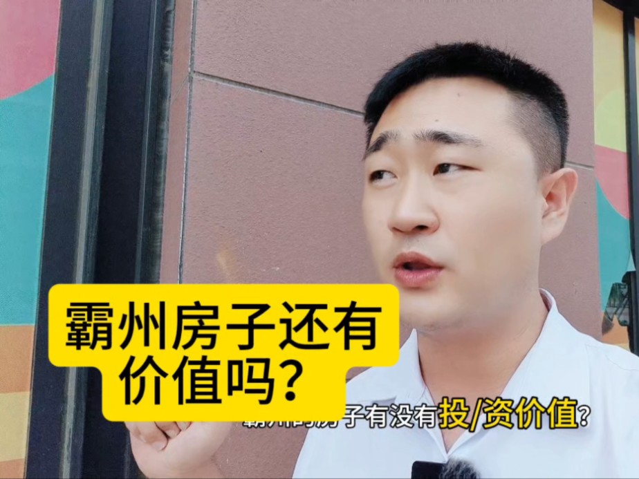 包含区块链小镇房子值得投资吗的词条 包含区块链小镇房子值得投资吗的词条