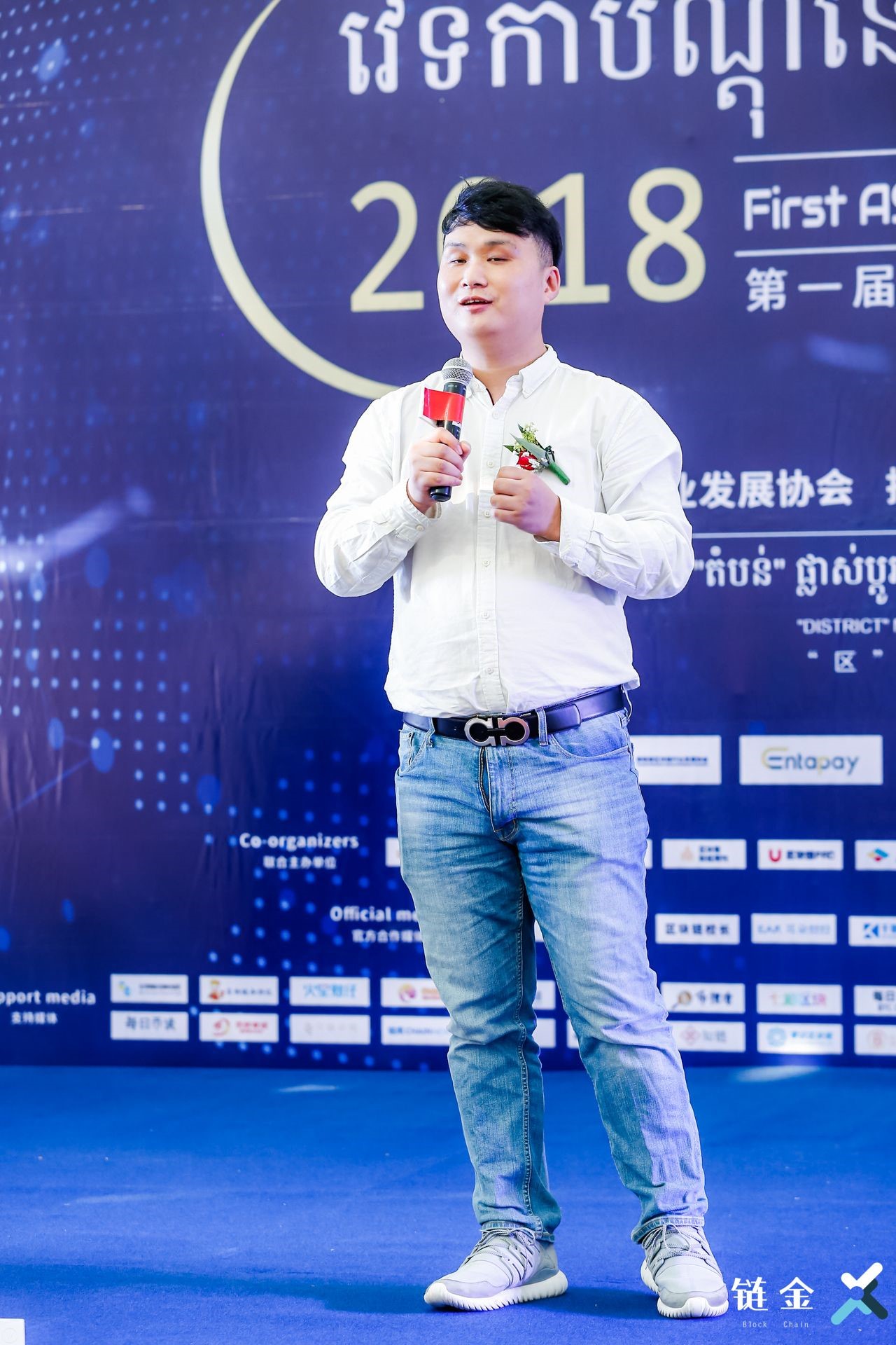 东盟区块链技术创新论坛(东盟技术转移与创新合作大会)