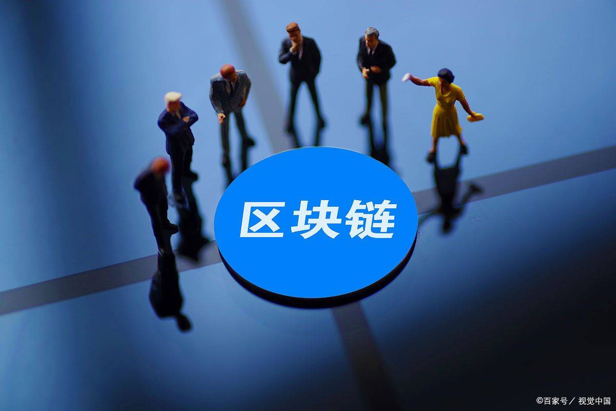 区块链和消费者关系图(区块链和消费者关系图片)