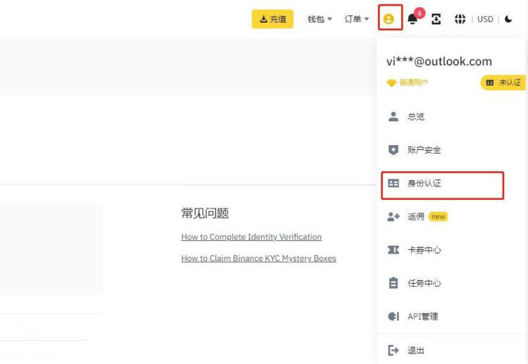 区块链让各种虚拟币出现(区块链虚拟币的多少种骗局)