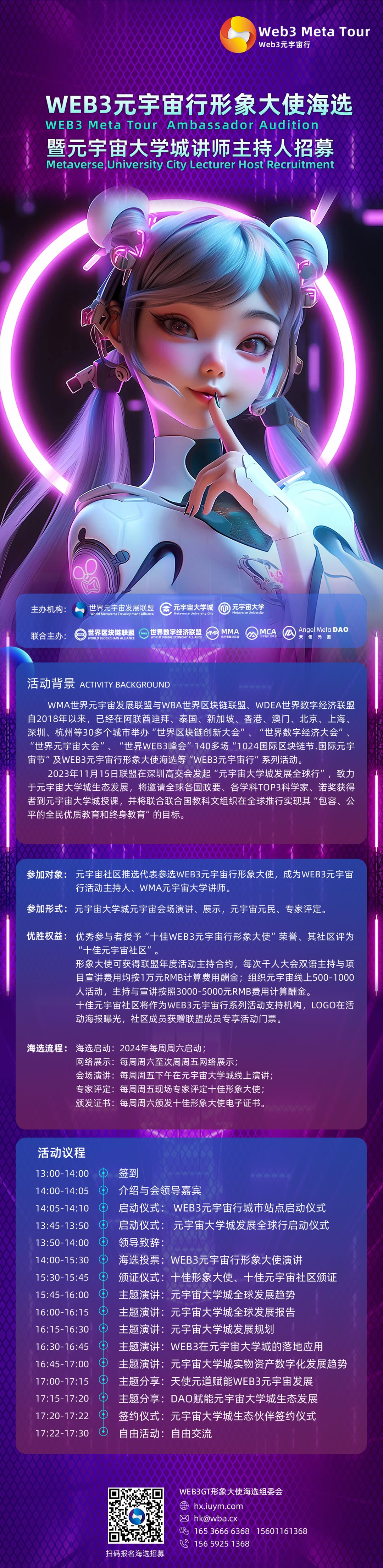 区块链文化传媒是什么公司(什么是区块链+传媒业的内在要求)
