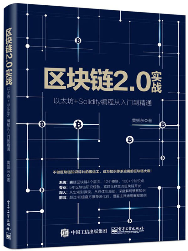 亚太区块链是什么意思(apbc亚太区块链中心) 亚太区块链是什么意思(apbc亚太区块链中心)
