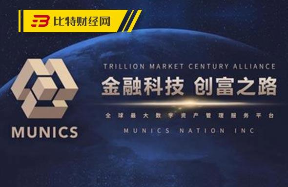 满星云区块链学院招生吗(满星云是什么公司 msd加密数字货币能赚钱吗)