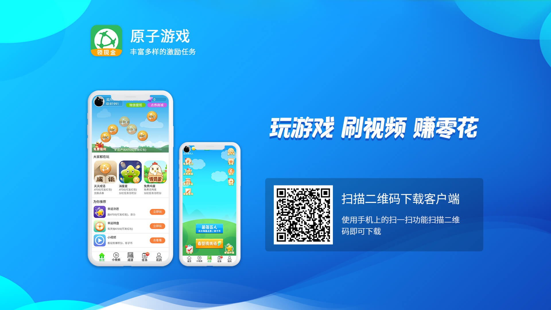 区块链中的原子币是什么(区块链原子链是什么产品?) 区块链中的原子币是什么(区块链原子链是什么产品?)