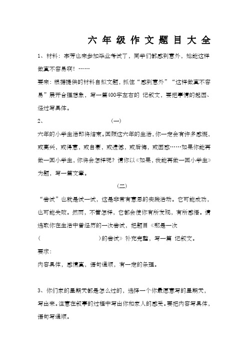 区块链硬核作文题目大全(关于区块链的文章1000字) 区块链硬核作文题目大全(关于区块链的文章1000字)
