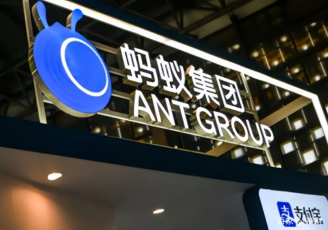 蚂蚁金服与平安区块链合作(蚂蚁金服与平安区块链合作了吗) 蚂蚁金服与平安区块链合作(蚂蚁金服与平安区块链合作了吗)
