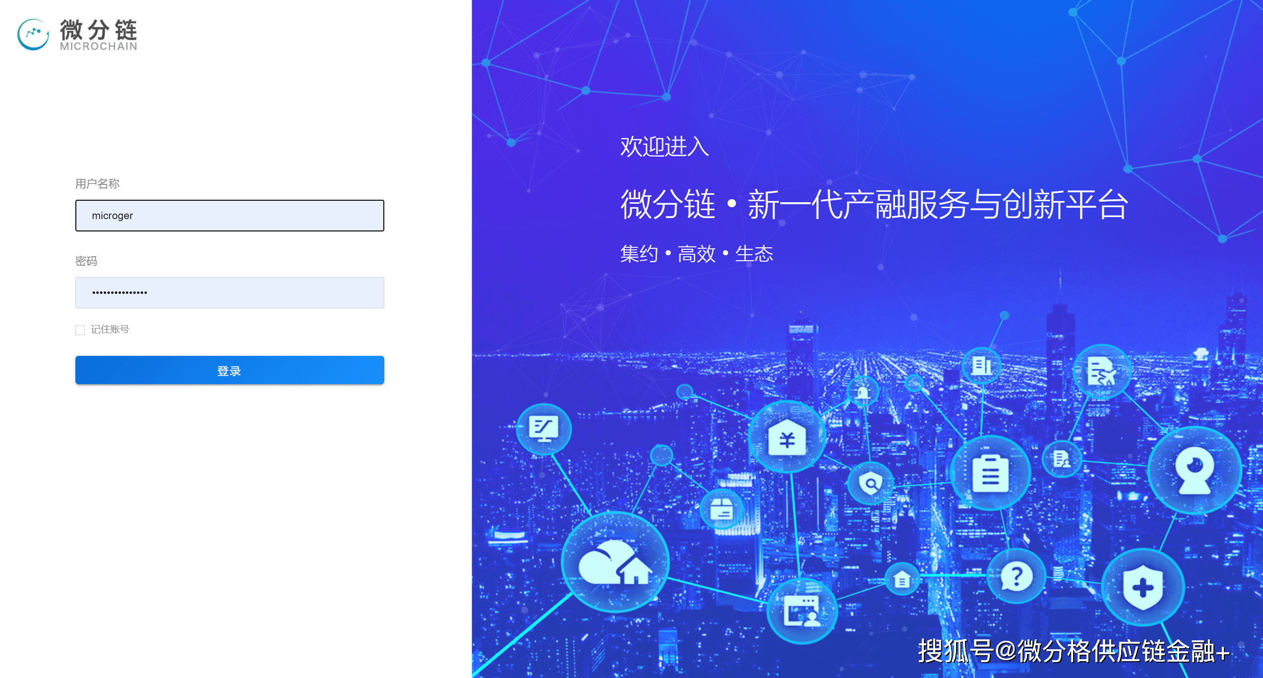 网信办区块链服务备案(区块链信息服务备案第一批) 网信办区块链服务备案(区块链信息服务备案第一批)