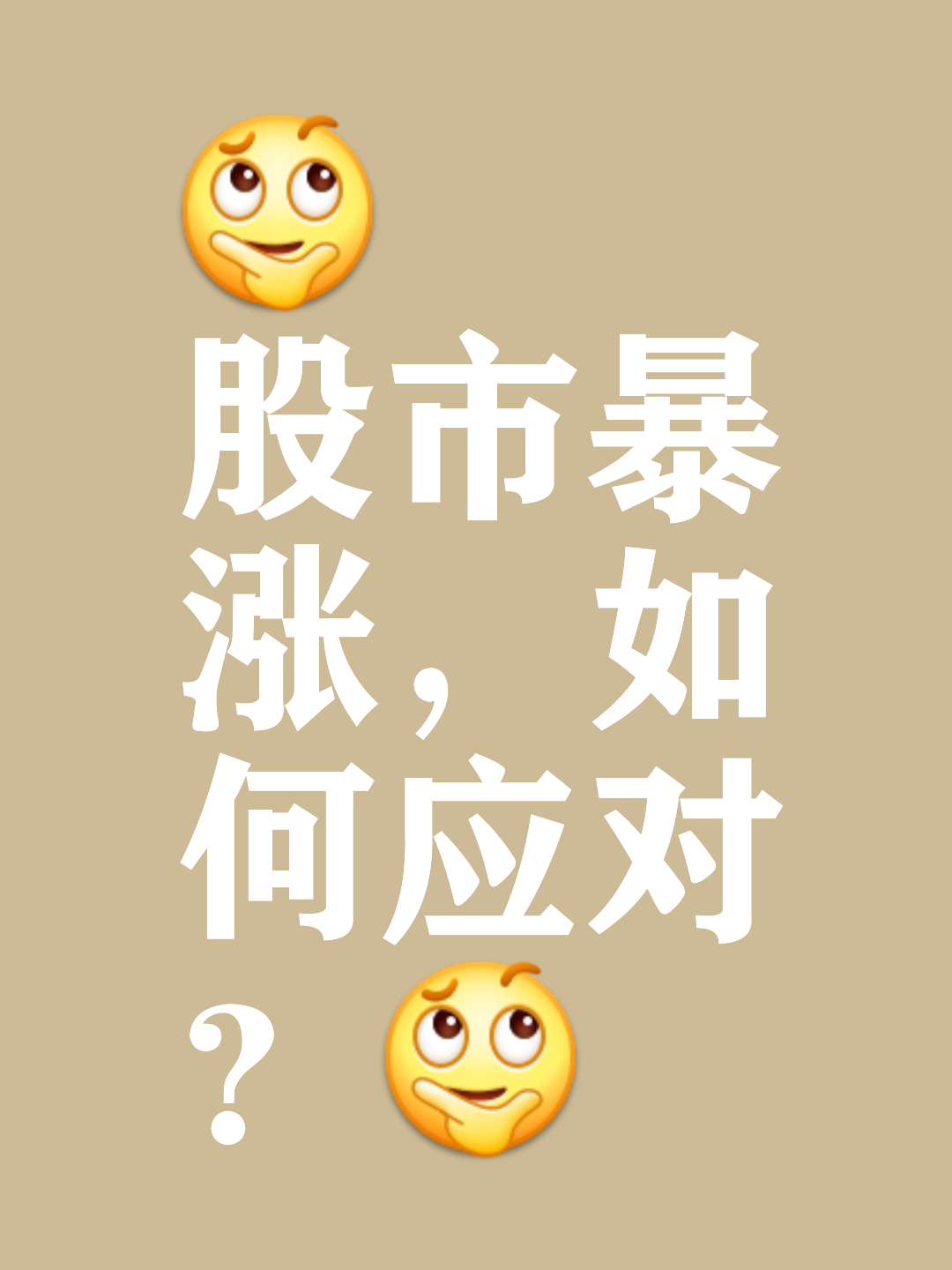 区块链概念股掀起涨停潮(区块链概念股龙头股有哪些)