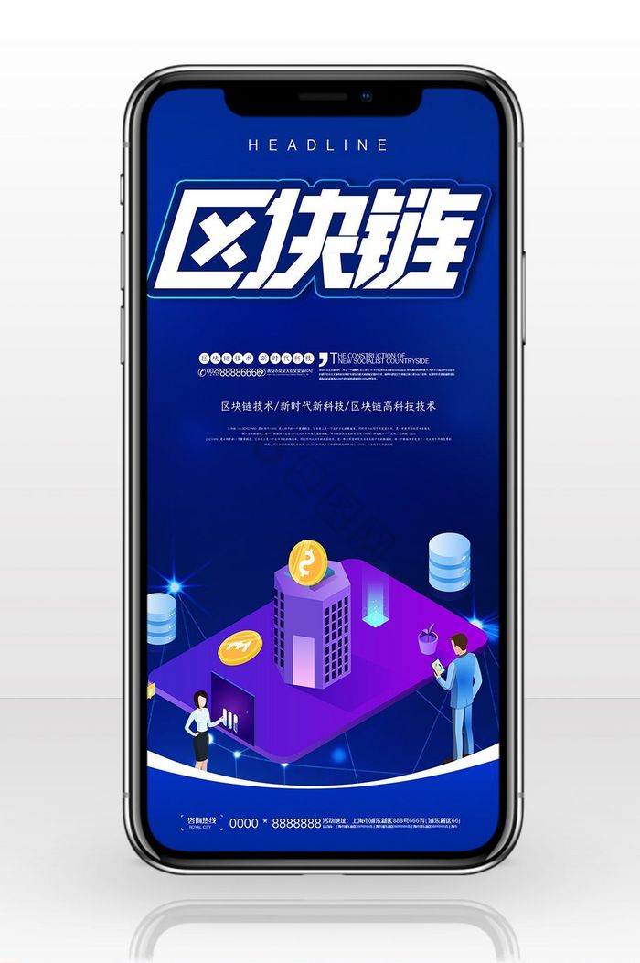 区块链能用手机控制吗(区块链游戏手机可以玩吗) 区块链能用手机控制吗(区块链游戏手机可以玩吗)